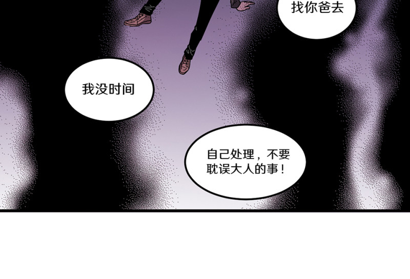 随心父母·二32