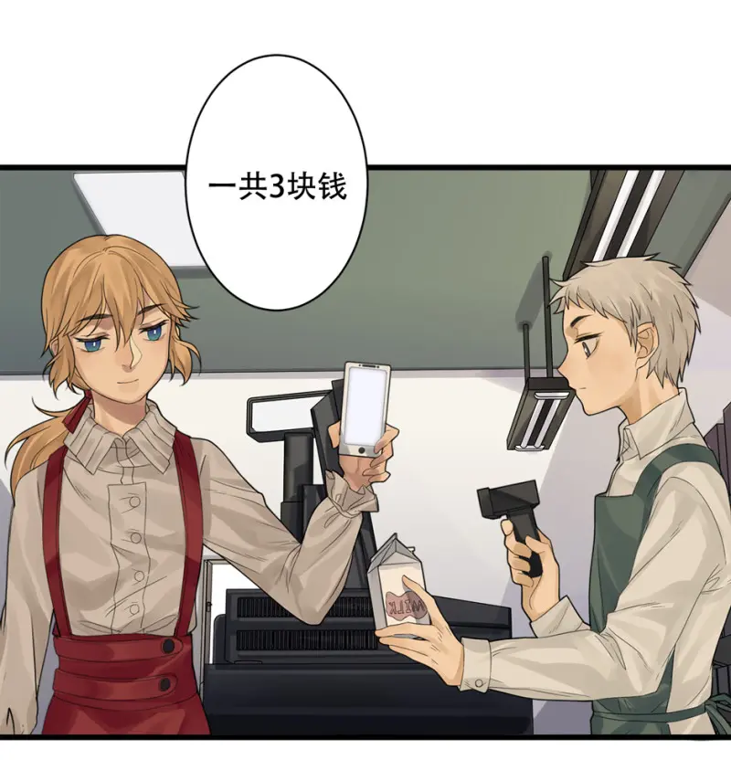 颠倒人生·三44