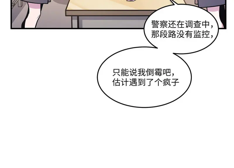 怪奇游戏GO！·四35