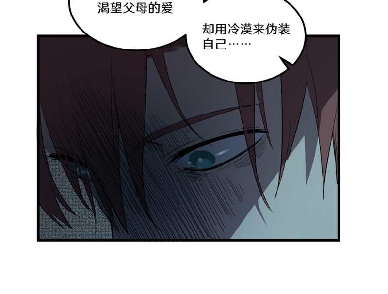 随心父母·二53