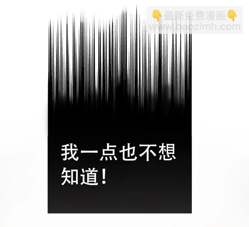 鉴别之瞳·三52