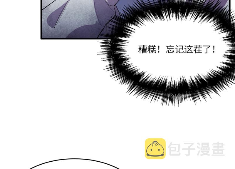 变身外套·二123