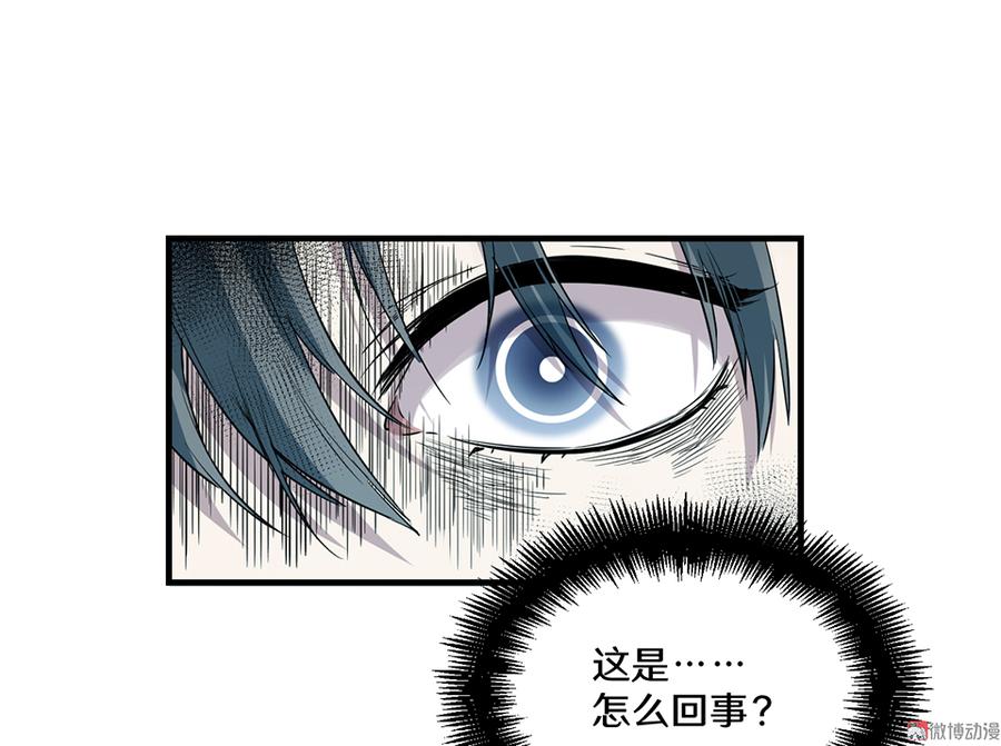 畸梦之枕·三66