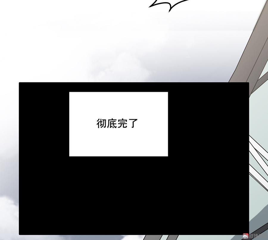 畸梦之枕·一112