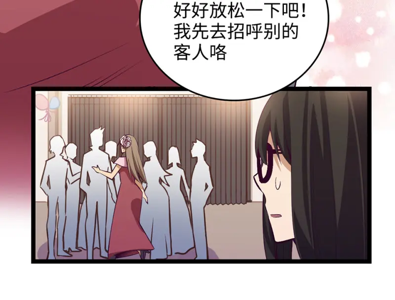 雪发·二37