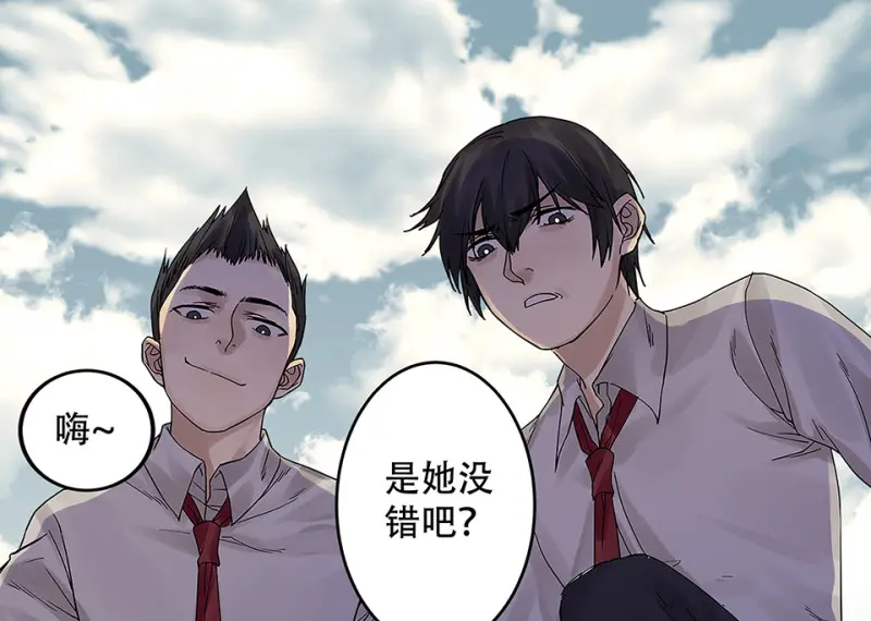 颠倒人生·四32