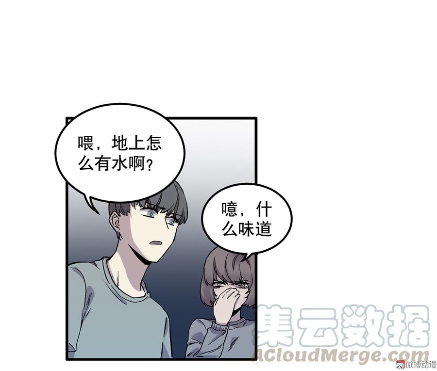 畸梦之枕·一100