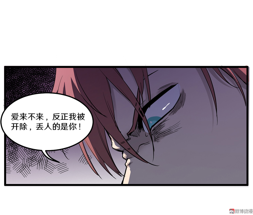 随心父母·一43