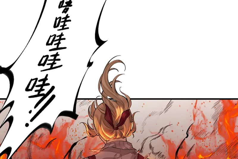 颠倒人生·六84