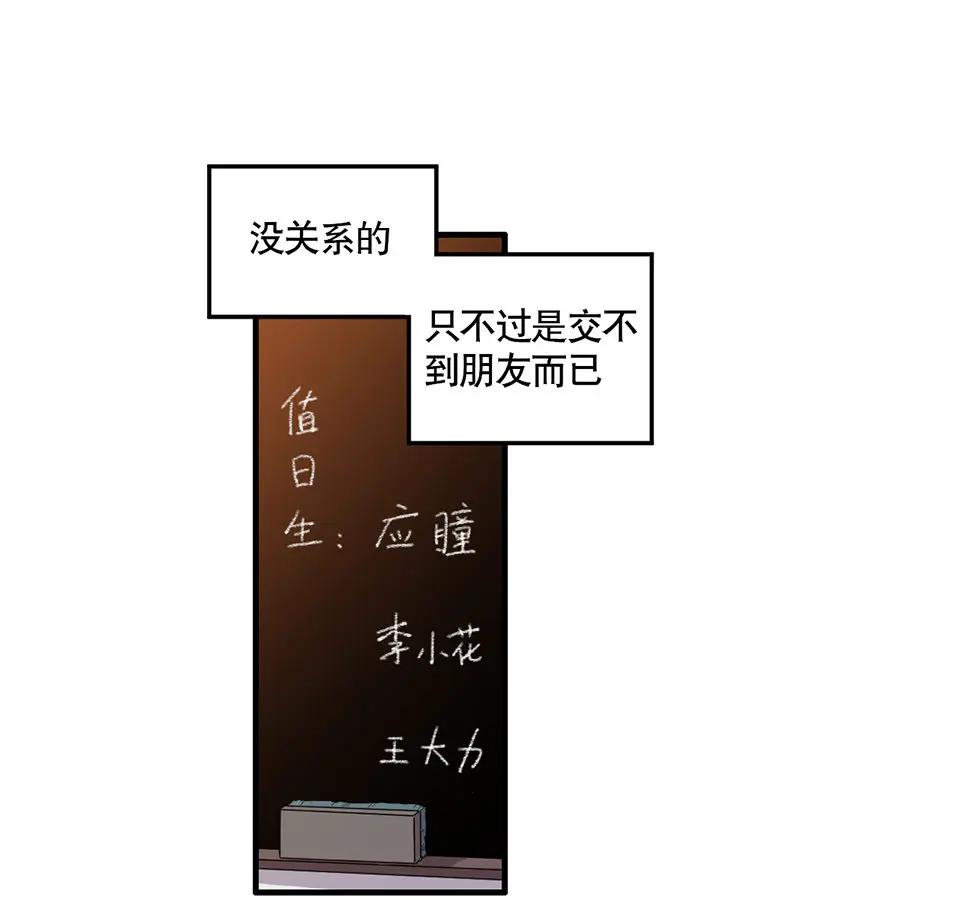 完美的朋友·一21