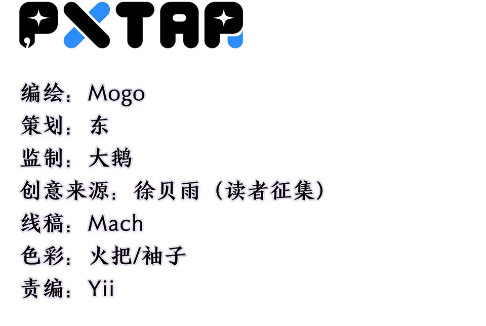 完美的朋友·二8