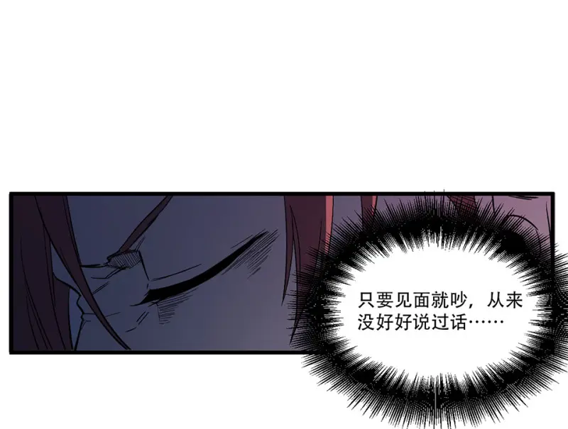 随心父母·三17