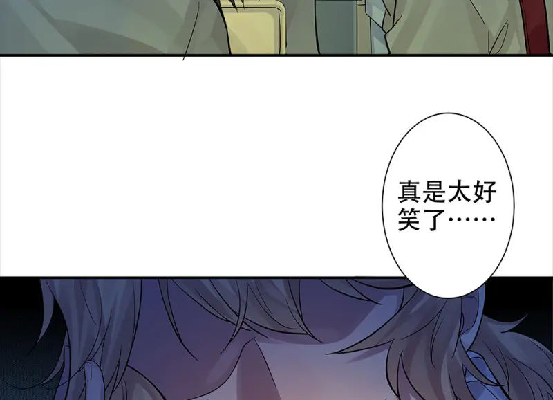 颠倒人生·二121