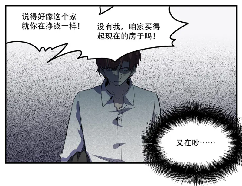随心父母·三14