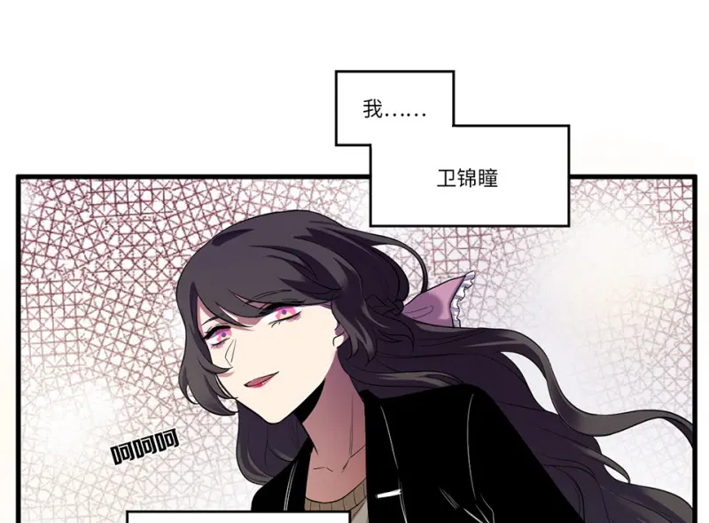 锦瞳·五19