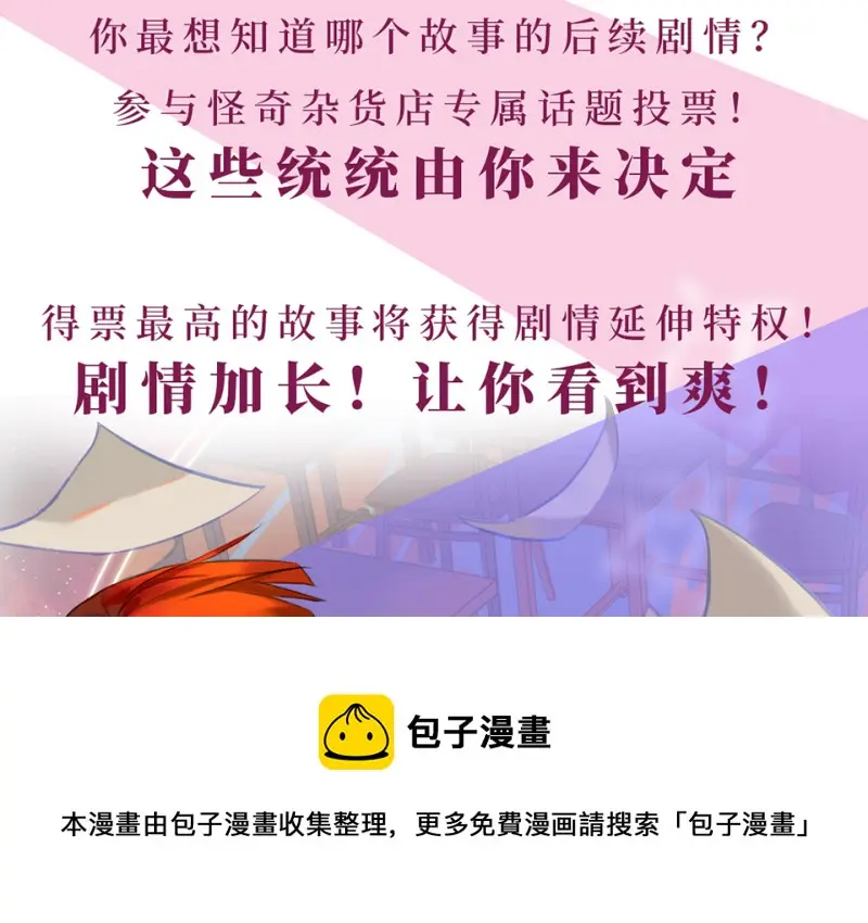 鉴别之瞳·八160