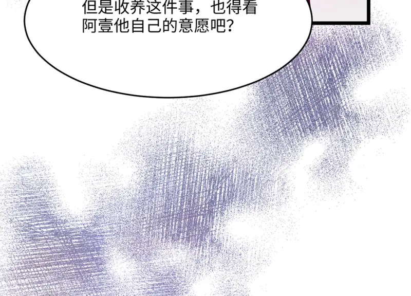 野蜘蛛·五261