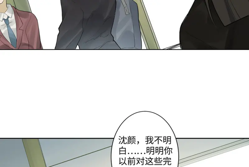鉴别之瞳·七49