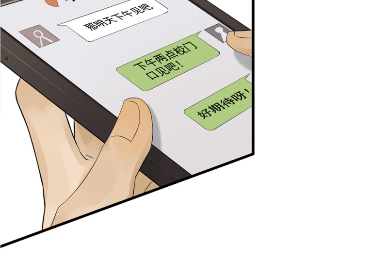 鉴别之瞳·五5
