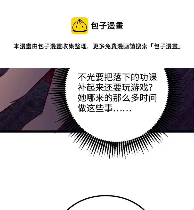 雪发·四180