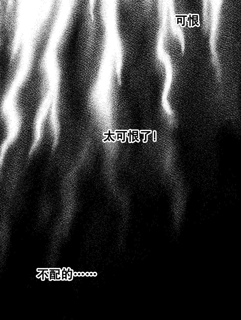 蝴蝶鱼·三71