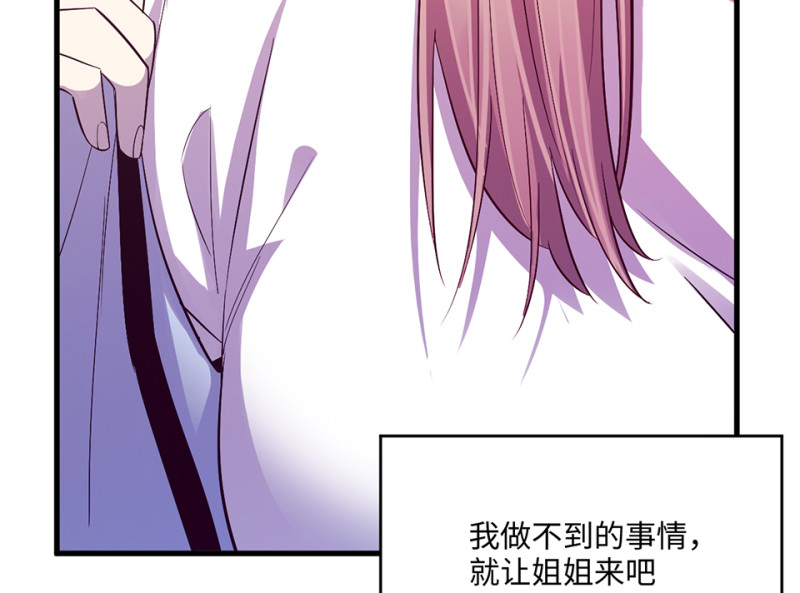 变身外套·二65