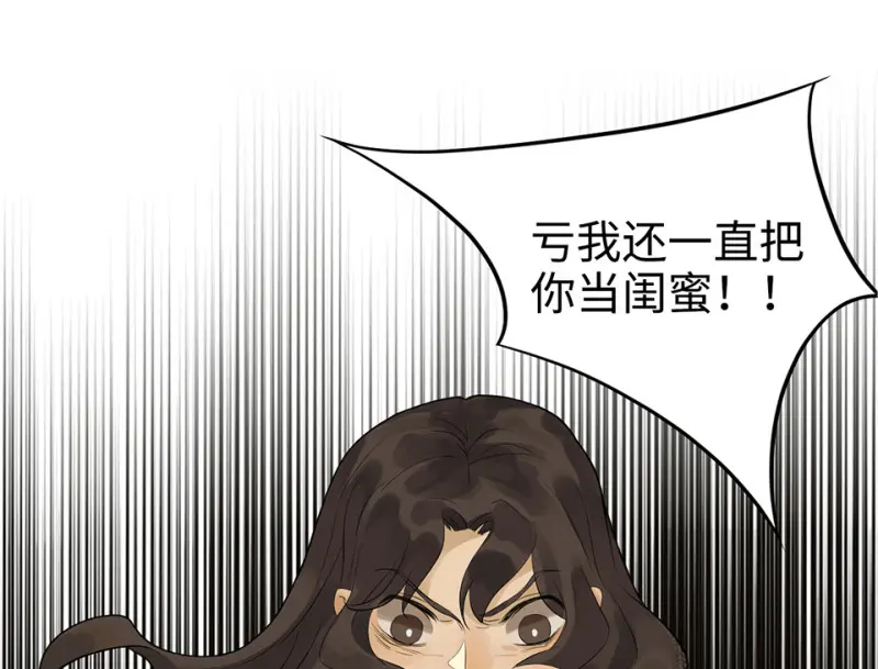 鉴别之瞳·五39