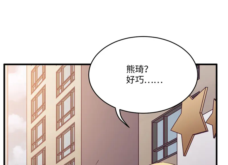变身外套·二24