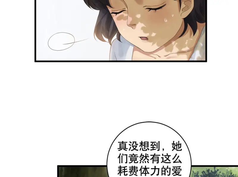 鉴别之瞳·四66