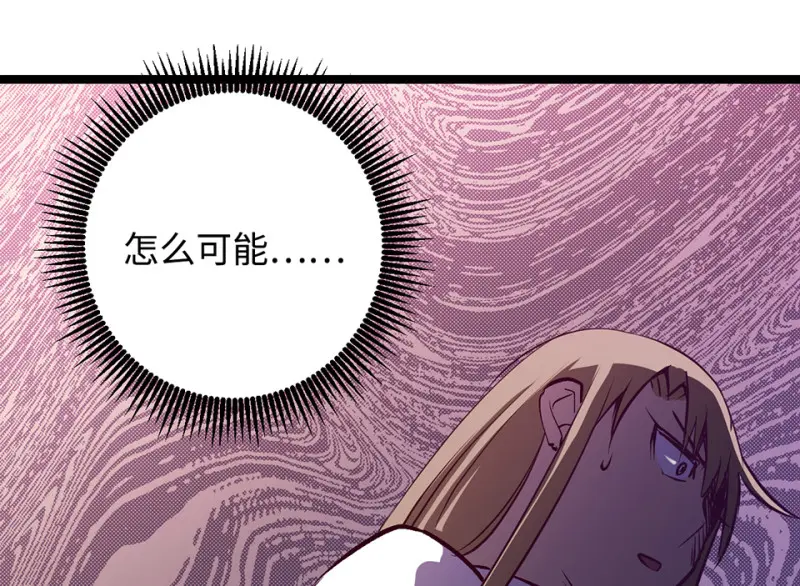 雪发·四178