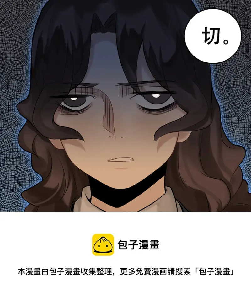 鉴别之瞳·三70