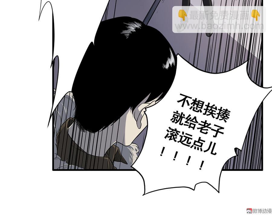 言弹·三61