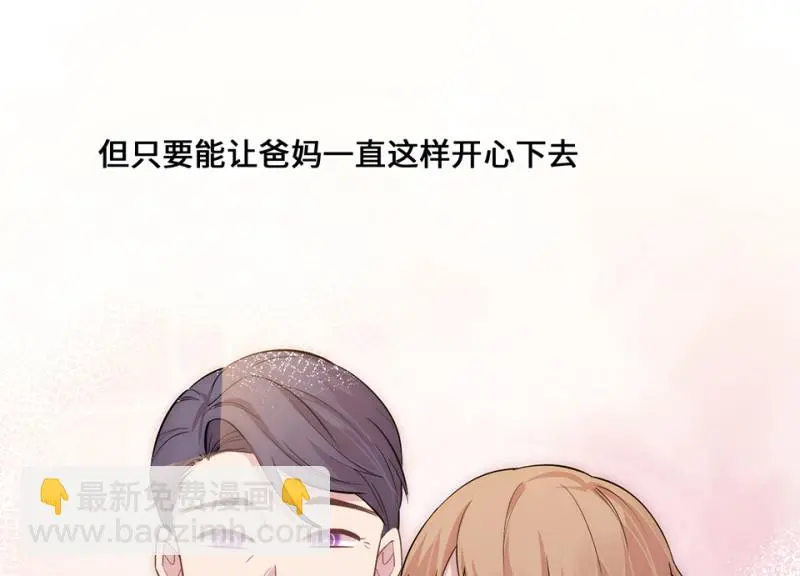 变身外套·三9