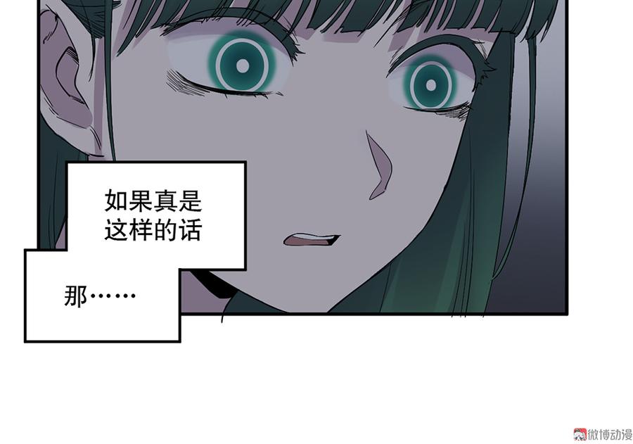 魅力画皮·四36