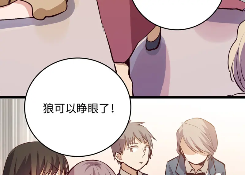 雪发·二112
