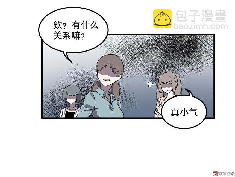 完美的朋友·五55
