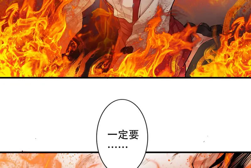颠倒人生·六82