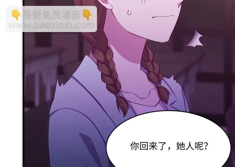 野蜘蛛·三179