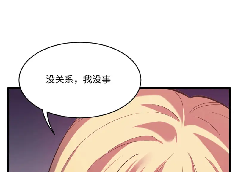 变身外套·六118