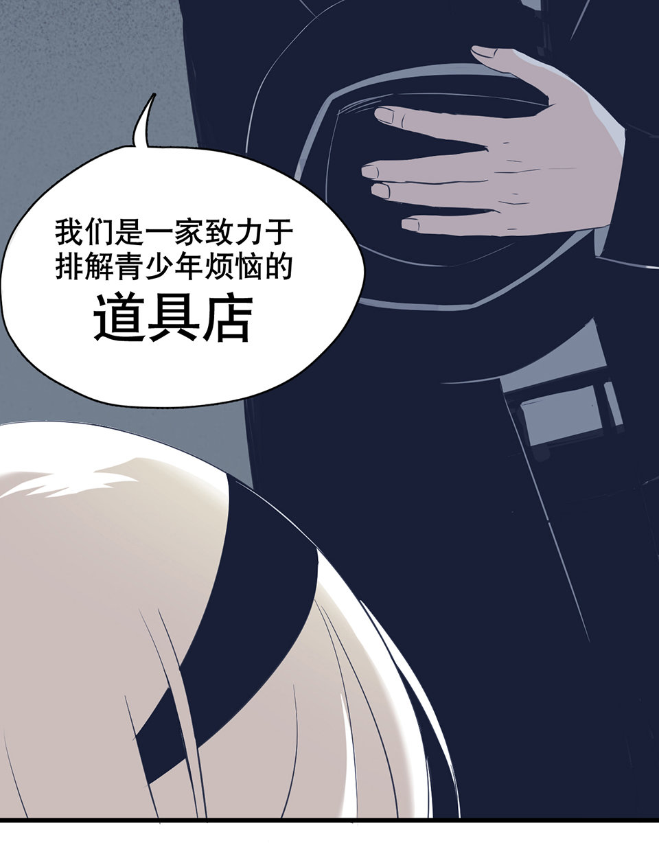 蝴蝶鱼·一107