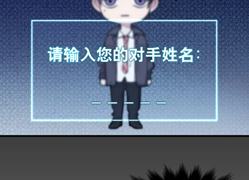 怪奇游戏GO！·二93