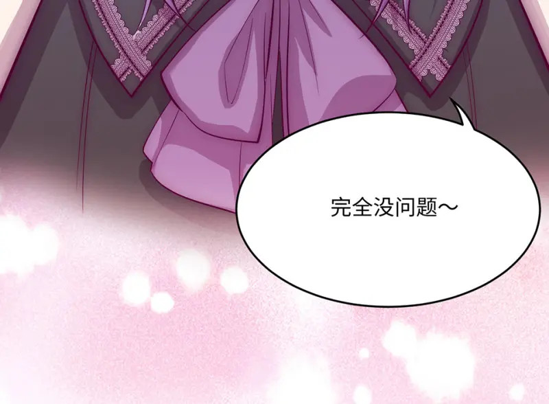 野蜘蛛·一278