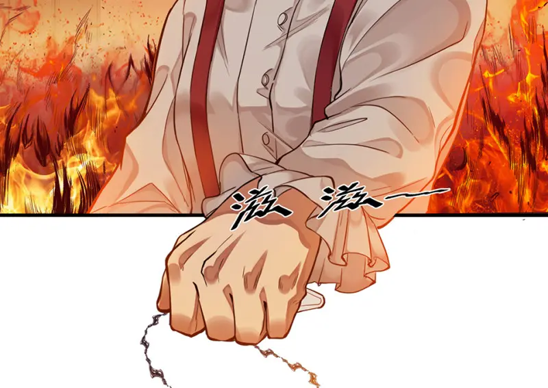 颠倒人生·六56