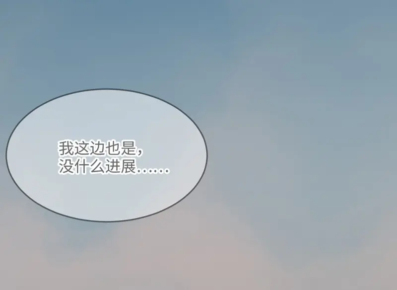变身外套·一66