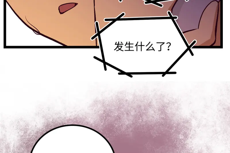 雪发·四58