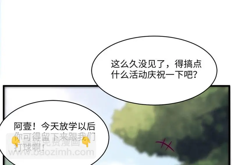 野蜘蛛·六135