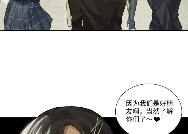 鉴别之瞳·七9