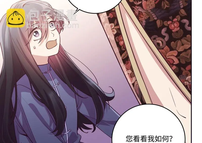 黑窗之花·一235