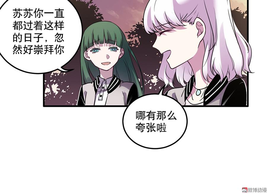 魅力画皮·二49