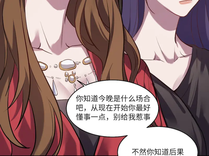 伤害值环·四118